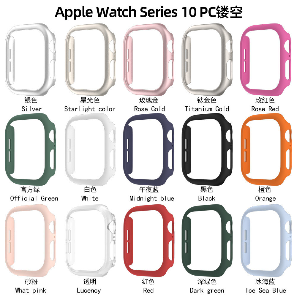 เหมาะสําหรับ Apple Watch Case iwatch10 Half-Pack PC Hollow Apple Watch series10 เคสป้องกัน 7.9