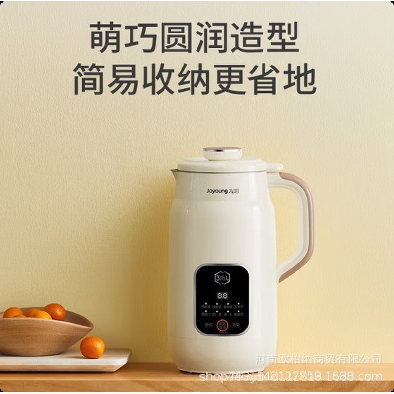 Joyoung Soymilk Maker DJ08X-D235 เครื่องทํานมถั่วเหลืองในครัวเรือนไม่มีฟองไม่มีการกรองอัตโนมัติขนาดเ