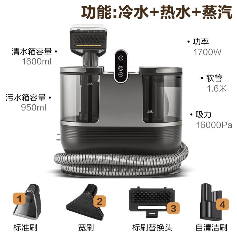 Powerful suction steam sterilization and dirt removal mobile fabric cleaning machine506AC Cleaning m