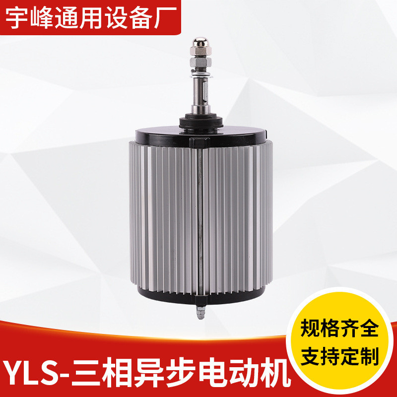 YLS-Three-Phase Abnormal Step Motor ทองแดงทั้งหมดเปลือกอลูมิเนียมสามPhase Abnormal Step Motor