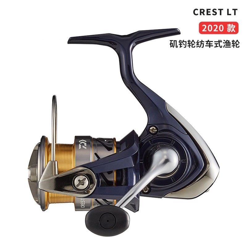 DAIWA DAIWA CREST LT Series 20 Style Rock Fishing Reel Lure Reel Spinning Wheel Style Fishing Reel