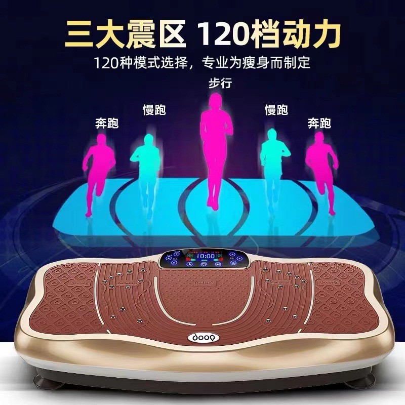 Slimming machine, fat-burning machine, vibrating machine, vertical rhythmic body sculpting, waist an