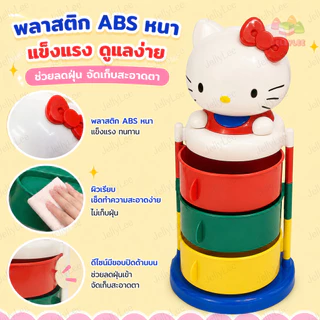 🚀 ส่งจากไทย 💨 Hello Kitty กล่องเก็บของ 3 ชั้น หมุนได้ 360° ชั้นวางเครื่องประดับ ของจุกจิก ดีไซน์น่ารัก แต่งโต๊ะ พร้อมส่ง