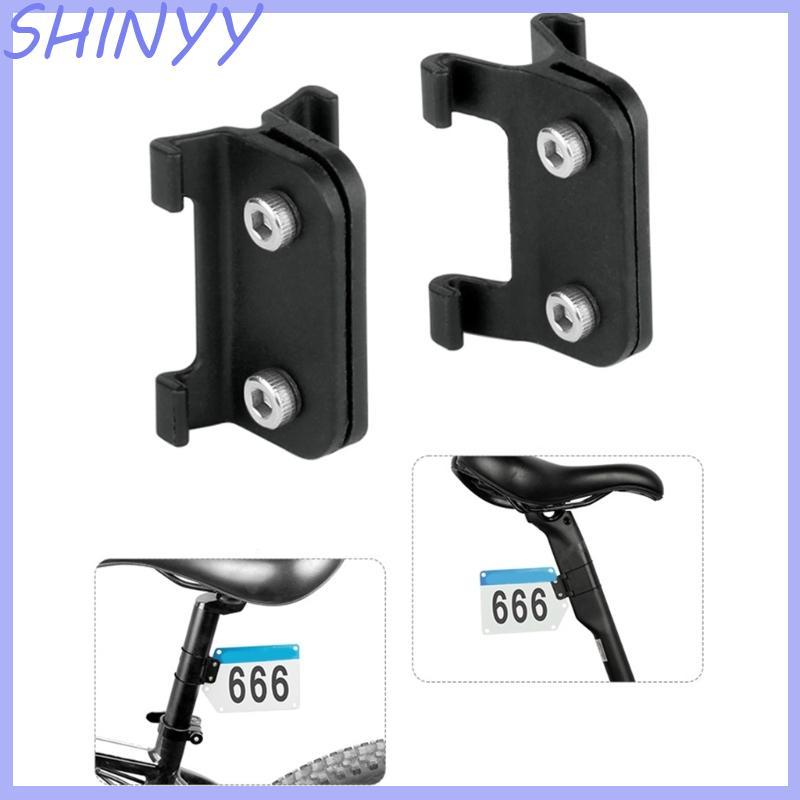 SHI Bike Race Number Plate Holder Bike triathlons racings Number Plate Mount Holder