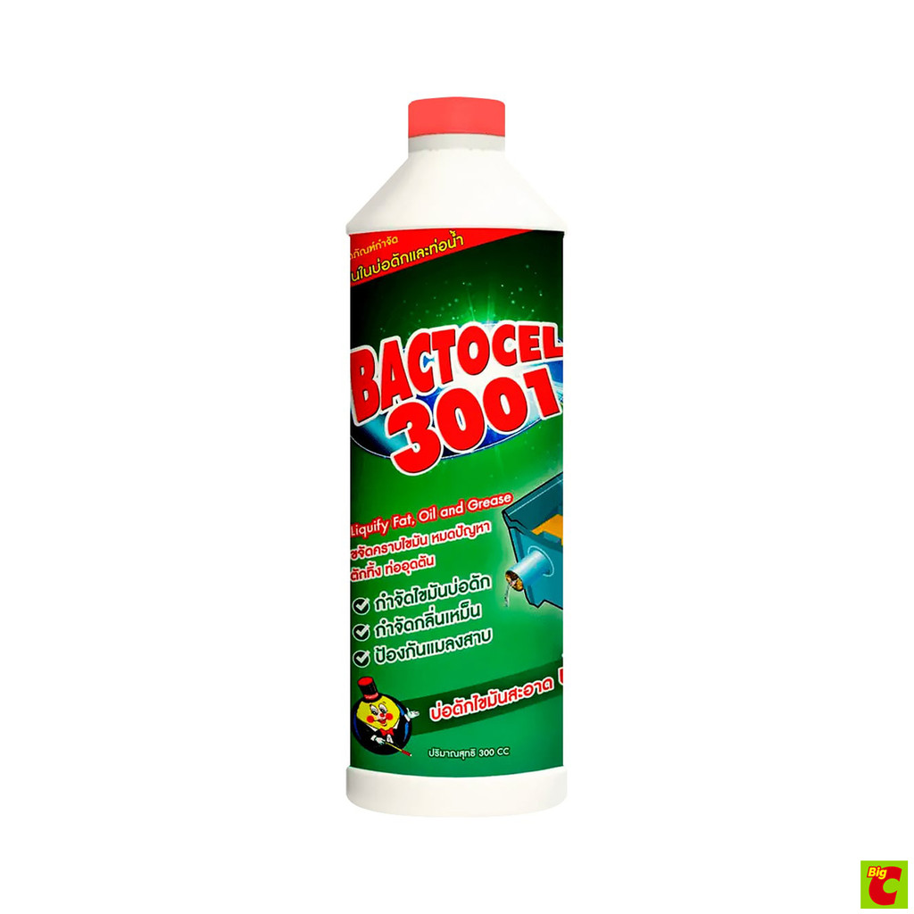 แบคโตเซล 3001 ย่อยไขมัน กำจัดกลิ่น ชนิดน้ำ 300 ซีซี