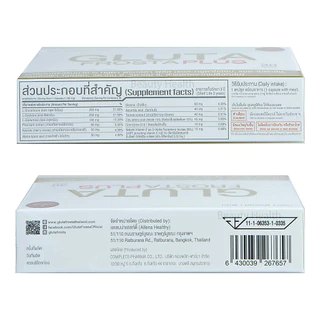 GLUTA FROSTA PLUS กลูต้า ฟรอสตา พลัส (30 แคปซูล x 1 กล่อง)