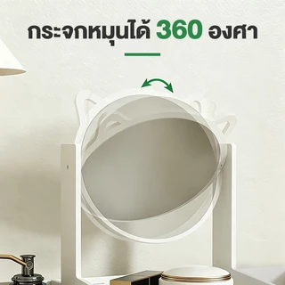 leerhome ชั้นเก็บเครื่องสำอาง มีกระจก โต๊ะแต่งหน้า ชั้นวางเครื่องสำอาง มีลิ้นชัก กันฝุ่นใส่ของได้เยอะ