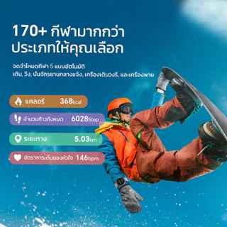 Morein AIR Smartwatch นาฬิกา สมาร์ทวอทช์ จอใหญ่ 1.32" นิ้ว AMOLED มี GPS กันน้ำ 5ATM โหมดกีฬา 170+ พร้อมโทรผ่านบลูทูธ