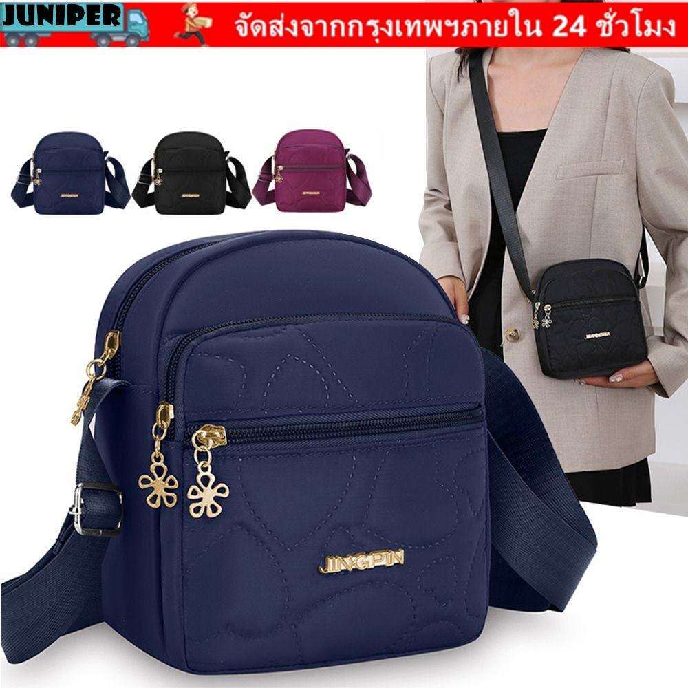 JUNIPER Messengers Bag, Crossbody Multi-Channel Small Square Bags, Nylon Multifunctional Shoulder Ba