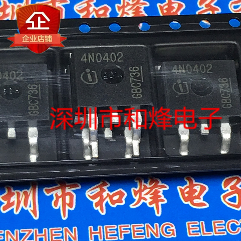 10 ชิ้น 4N0402 IPB100N04S4-02 TO-263 40V 100A วิทยุ triode