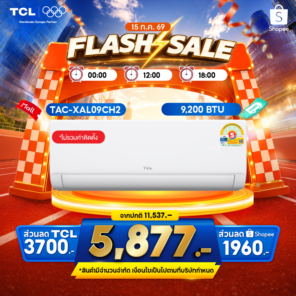 [ใช้โค้ด TCLTM16 ] [Best Seller] TCL แอร์  Full DC SaveIn AI Inverter ประหยัดไฟ ขนาด 9,200- 24,200 BTU รุ่น TAC-XALCH2