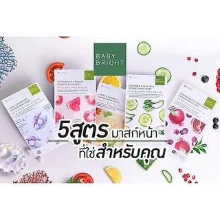 [ยกกล่อง 6 แผ่น]Baby Bright/Cathy Doll Mask Sheet 20g แท้ 100% เบบี้ไบร์ท มาส์กชีท แผ่นมาส์กหน้า คละสูตร