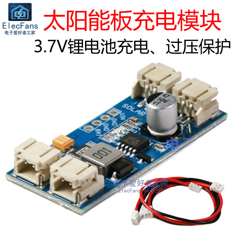 พร้อมฟังก์ชั่น MPPT แท่นชาร์จพลังงานแสงอาทิตย์สําหรับแบตเตอรี่ลิเธียม 6V 9V 12V โมดูล CN3791