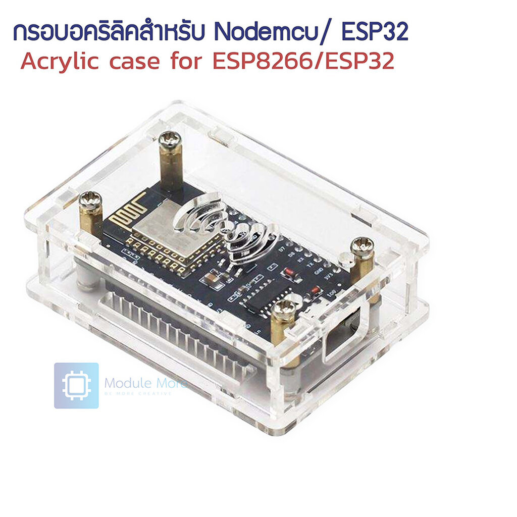 เคสอคริลิคใส ESP32 30 PIN / Nodemcu v2 / Nodemcu v3 ESP8266 (ไม่รวมบอร์ด)