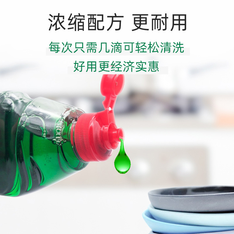 Spot Goods#Germany fairy Dishwashing liquid, detergent, concentrated dishwashing liquid, detergent f