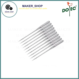 เข็มจักรโพ้ง DOTEC (DC*1) สำหรับจักรโพ้ง จักรอุตสาหกรรม (1 แผง) มี 10 เล่ม