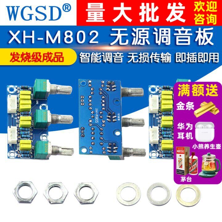 XH-M802 Passive Tuning Board Front Stage Board Front Tuning Board High Bass Adjustment HIFI Fever St