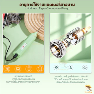SWEETYBAYI เครื่องตีฟองนมไฟฟ้า ที่ตีฟองนมไร้สาย แบบพกพา ที่ตีฟองนม กาแฟ ที่ตีไข่แบบชาร์จ USB