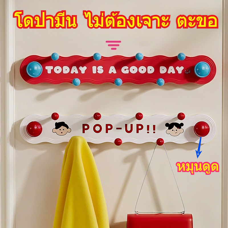 ตะขอดูดหมุนโดปามีน ติดผนังไม่ต้องเจาะ รับน้ำหนักมาก กันลื่น ใช้ในครัว ห้องน้ำ ห้องนอน และหลังประตู