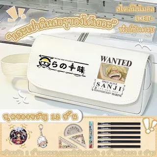 One Piece กระเป๋าดินสอความจุขนาดใหญ่ใหม่ ผ้าไนลอน กันน้ำ หลายช่องแยกส่วน ลายการ์ตูน มัธยม เด็กชายและเด็กหญิง