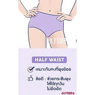 ✅รวมรุ่น SOFT Collection SABINA กางเกงชั้นใน (ไร้ตะเข็บ+-ขอบรีด) ปั้มก้น soft collection - 120