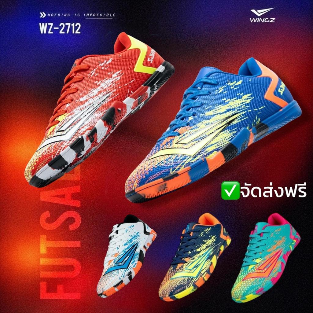 รองเท้าฟุตซอล WINGZ-10 WZ-2712 กีฬา Sport ออกกำลังกาย ใส่สบาย น้ำหนักเบา ยึดเกาะพื้นดี SIZE: 33-45 แนะนำ บวกเพิ่ม 1 ไซส์