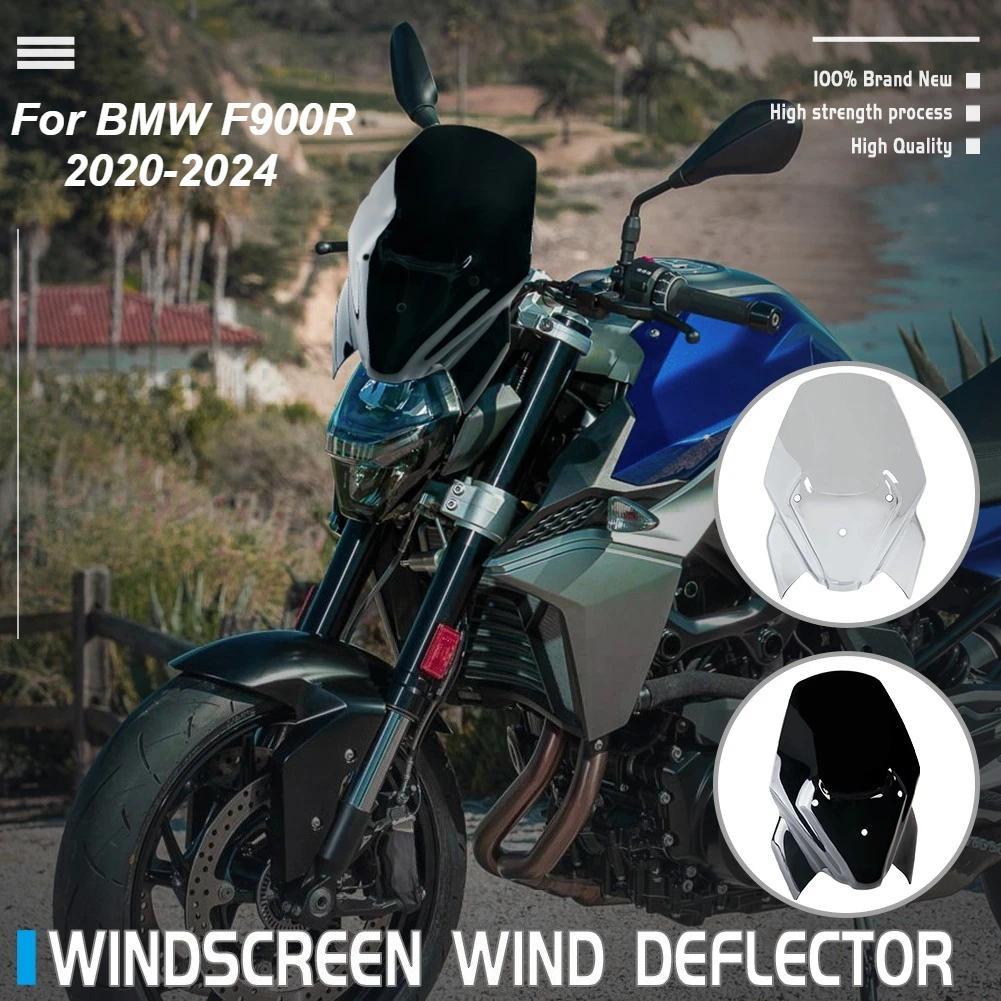CF ชุดบังลมหน้ารถ  สำหรับ BMW F900R 2020-2024 ชุดกันลม ชุดบังลมสำหรับ BMW F 900 R F 900R F900 R Spor