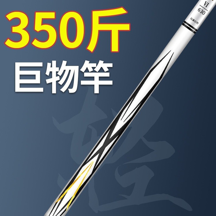 Qianchuan Carp Fishing Rod12H19Ultra-light, ultra-hard fishing rod for large catches, carp and bighe