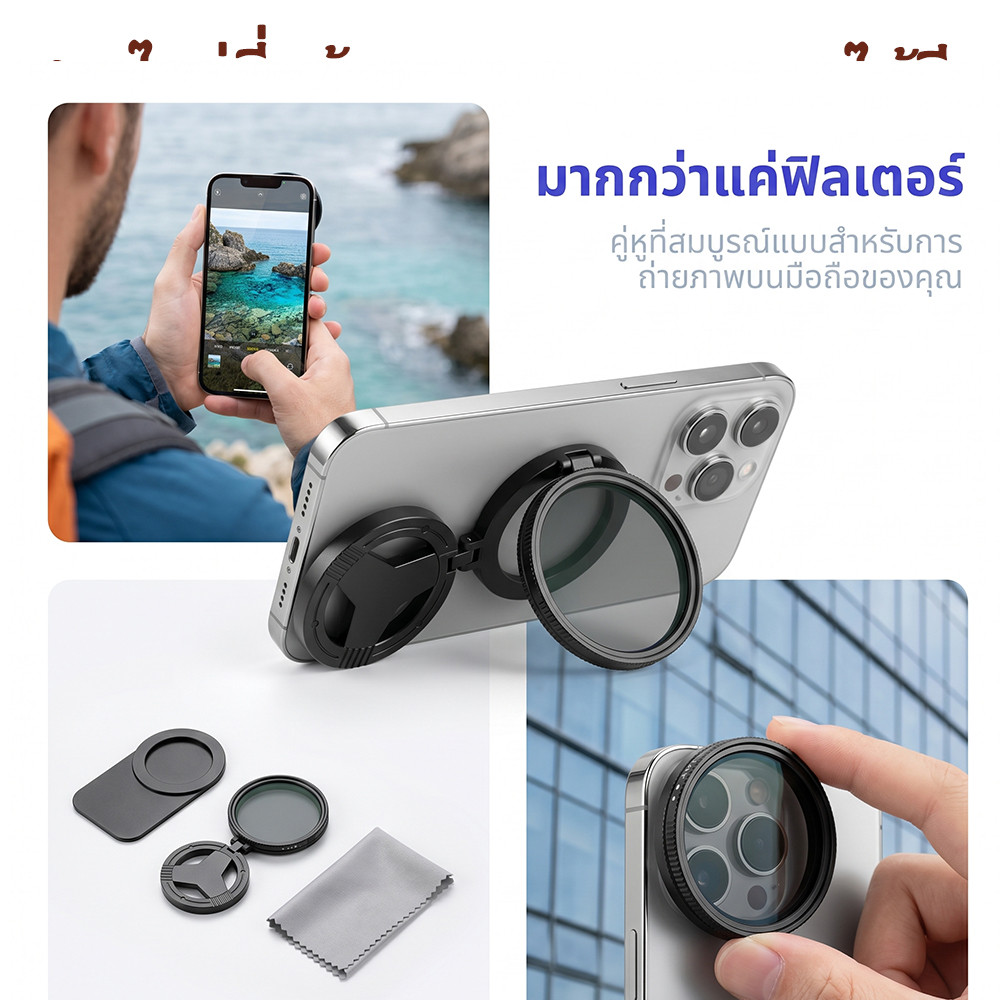 ฟิลเตอร์มือถือ Magnetic CPL/ND ตัวกรองกล้องกําจัดน้ํา เลนส์กล้องกระจก 52 มม.