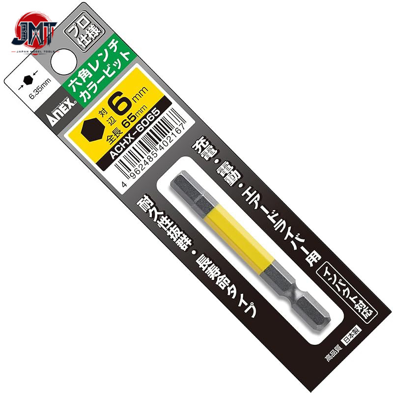 ANEX Color Bit Hex Wrench One-End Width 6mm × 65 ACHX-6065