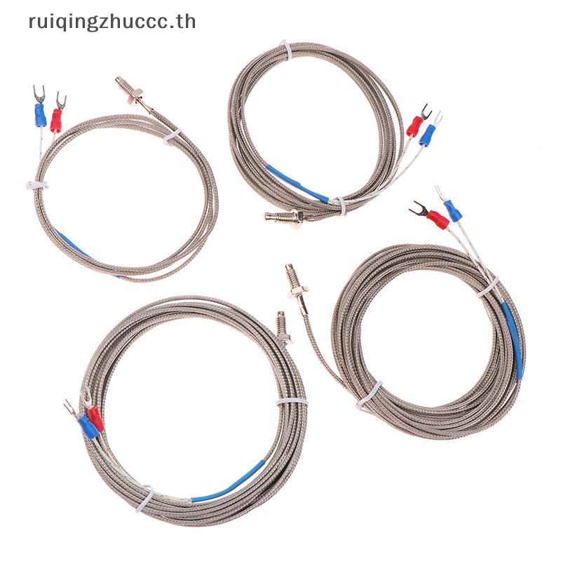[ruiqingzhuccc] 1 ชิ้น 0-400°C เครื่องควบคุมอุณหภูมิ Thermocouple Thread M6 สกรูประเภท K 1/1.5/2/3/4/5m Probe Sensor เซ็นเซอร์อุณหภูมิ [TH]