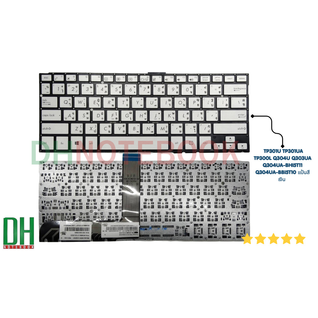 อะไหล่ Keyboard TP301U TP301UA TP300L Q304U Q303UA Q304UA-BHI5T11 Q304UA-BBI5T10 แป้นสีเงิน
