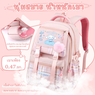 Cinnamoroll ซินนามอนโรล กระเป๋าเป้นักเรียนลายการ์ตูนน่ารัก ความจุขนาดใหญ่ กันน้ำ ลดภาระสะพาย สำหรับเด็กหญิงประถม‑มัธยม