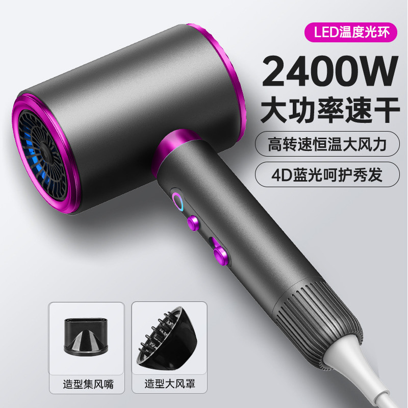 New high-speed hair salon hair dryer, high-power household electric hair dryer, hammer-style hair dr