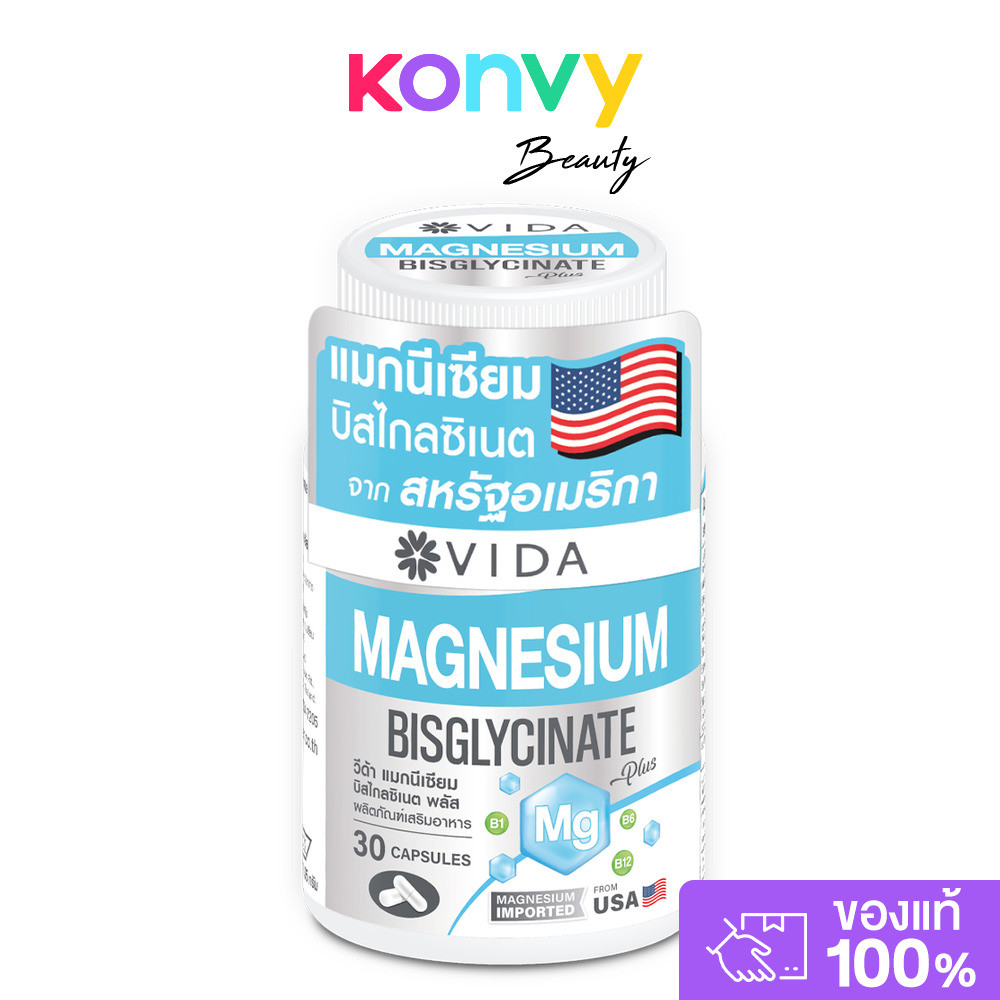 Vida Magnesium Bisglycinate 30 Capsules ผลิตภัณฑ์เสริมอาหารวีด้า แมกนีเซียม บิสไกลซิเนต.