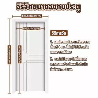 ม่านประตูกันยุงแม่เหล็ก PVC ติดตั้งไม่ต้องเจาะ ประหยัดไฟแอร์ ระบายอากาศ ม่านแบ่งห้องกันฝุ่นแมลง
