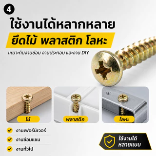 หัวร่ม STAR (แพ็ค 100 ตัว) สกรู เกลียวปล่อย หัวร่ม(แฉก) นูน ชุบรุ้ง เบอร์ 7*1/2 / 8 *1/2 / 10*1