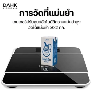 เครื่องชั่งน้ำหนักดิจิตอล ตาชั่งน้ำหนัก แสดงผลหน้าจอ แม่นยำ แถมถ่านฟรี LCD Weighing scale DAHK Lifestyle