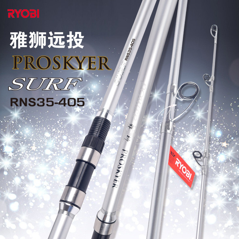 RYOBI RYOBI ผู้ติดตามแบบขนาน Long Casting Rod คันเบ็ดยาวสามส่วนโยน Rod Sea Rod Carbon Beach Long Cas