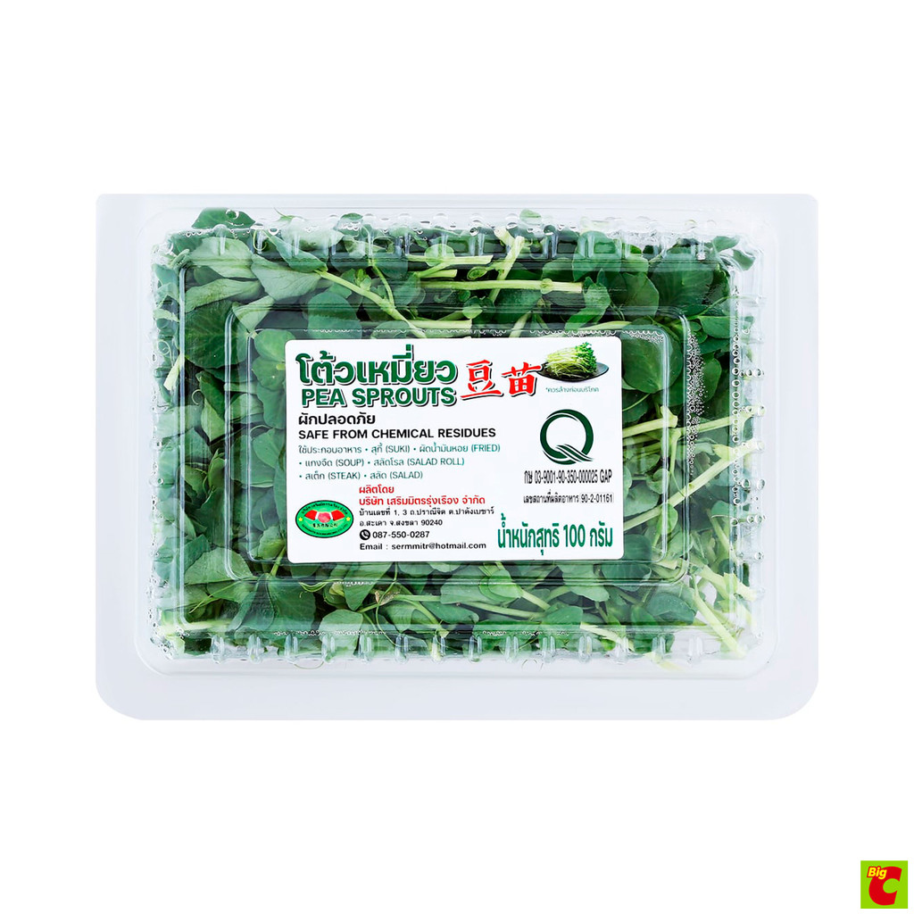 ผักโต้วเหมี่ยว (Pea Sprout) 100 กรัม