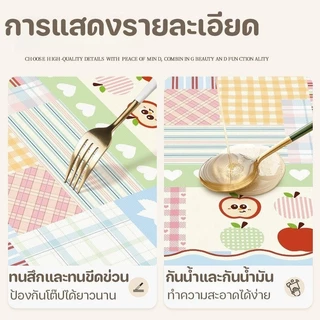 COD ผ้าปูโต๊ะ PVC กันน้ำ กันน้ำมัน กันรอย เช็ดทำความสะอาดง่าย ลายโดปามีน ขนาด 90x140