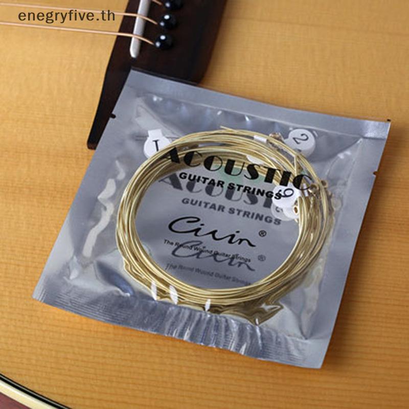 EFTH 1 ชุด 6 ชิ้น Practice Niel Plated Steel Guitar String สําหรับกีตาร์โปร่ง