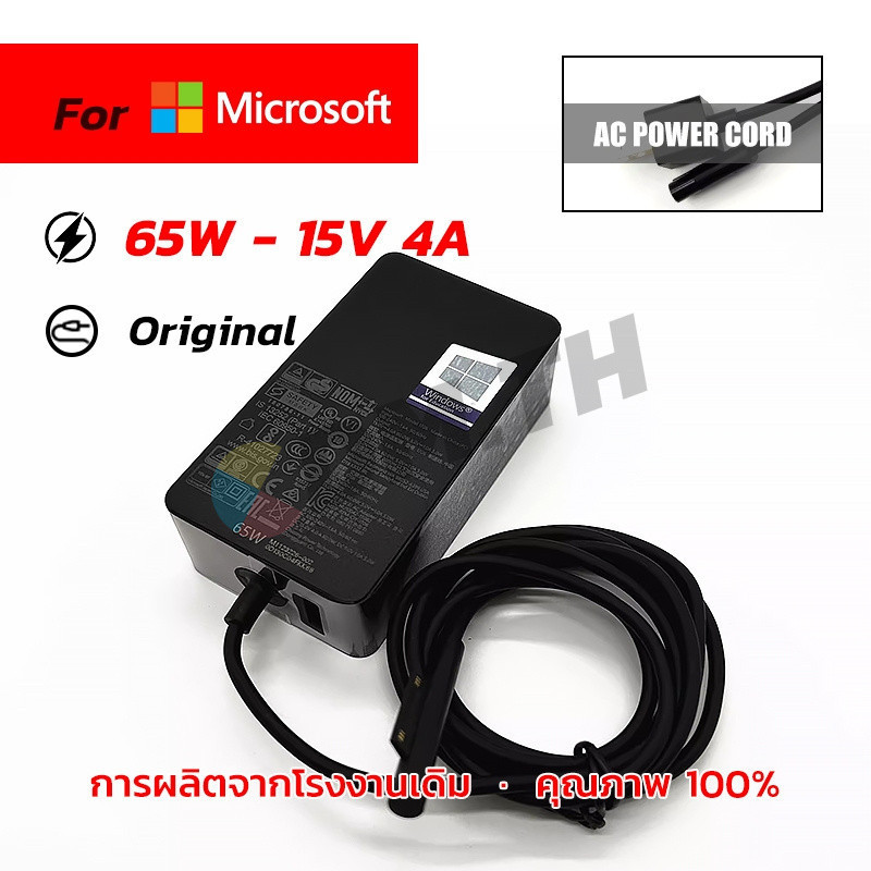 Microsoft Surface อะแดปเตอร์ 65W 15V 4A Surface Pro 7 8 9 / Surface 1706 1796 สายชาร์จ Surface adapt