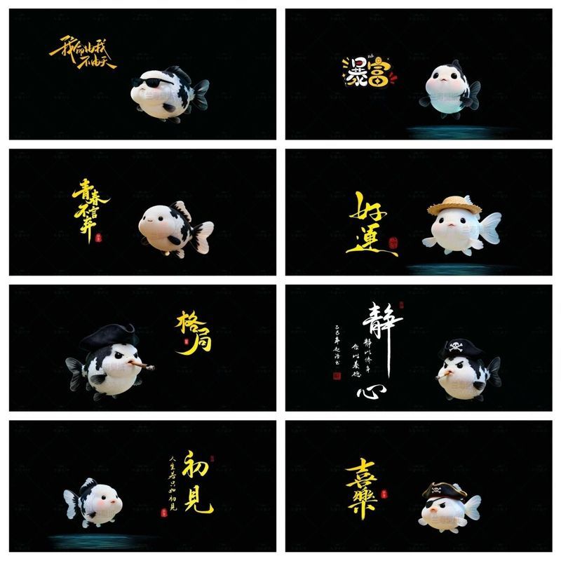 新款熊猫兰寿黑白鱼缸背景贴纸卡通3d立体壁纸高清造景背景画壁纸20260722 New Panda Goldfish Black and White Aquarium Background Stick