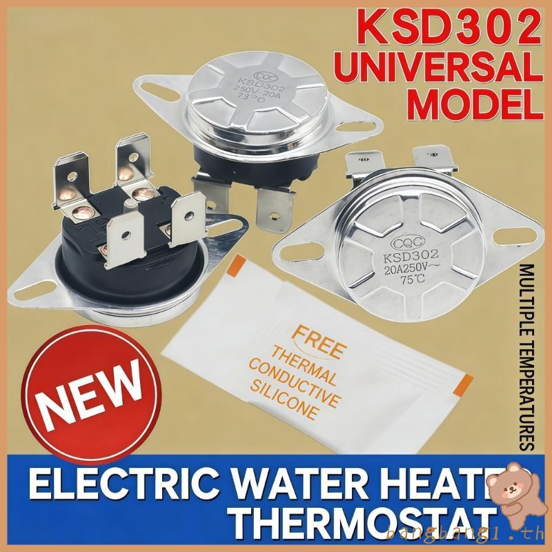 Bangb KSD302 สวิตช์ควบคุมอุณหภูมิสําหรับเครื่องทําน้ําอุ่นไฟฟ้าสวิตช์เทอร์โมสตัท