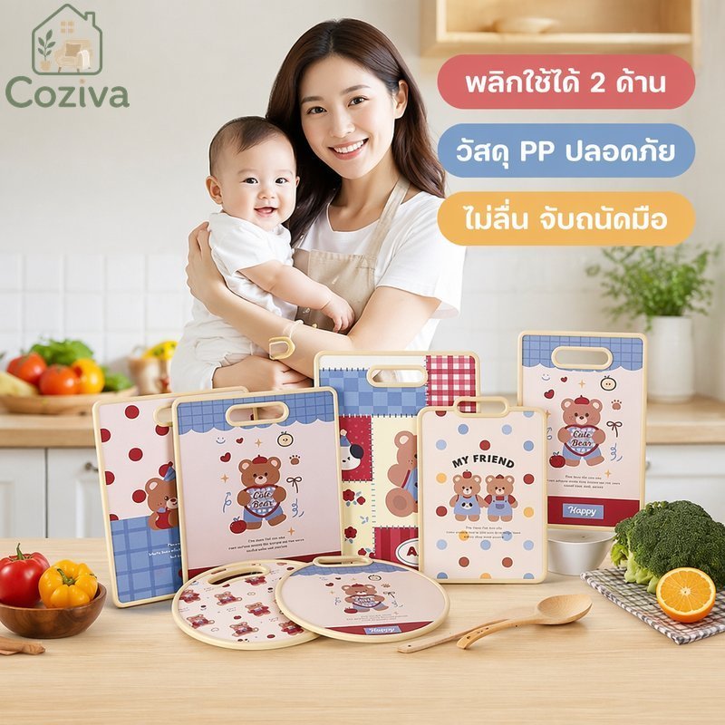 เขียง เขียงผลไม้การ์ตูนเกรดอาหาร PP สองด้านไม่ลื่นทําความสะอาดง่าย