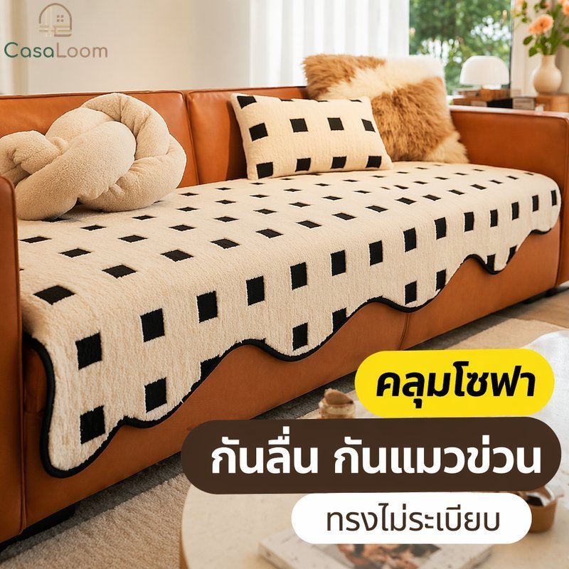 ผ้าคลุมโซฟา ลื่นแมวรอยขีดข่วนทนรูปร่างผิดปกติสีแดงเทศกาลเฟอร์นิเจอร์ป้องกัน