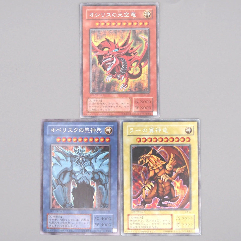 YuGiOh Egyptian God Slifer Obelisk Ra G4-01 G4-02 G4-03 3 set E-V Japanese w722