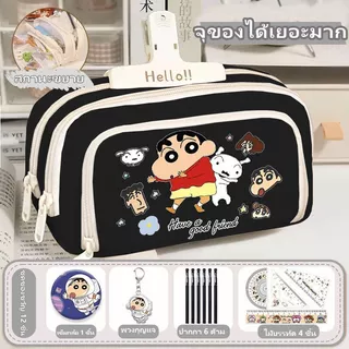 กระเป๋าดินสอลายชินจัง Crayon Shin-chan หลายช่องแยก ความจุมาก กันน้ำ เหมาะนักเรียนประถมและมัธยมต้น