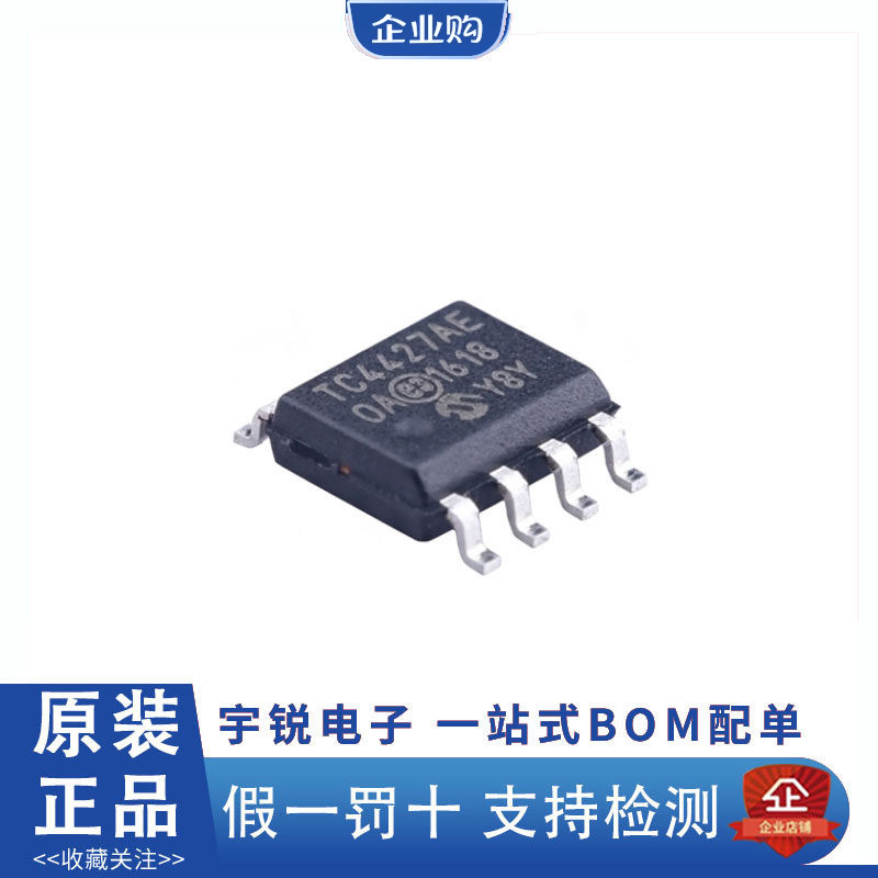 American Micro-Core Original TC4427ACA713 TC4427AEOA713 TC4427AVOA713